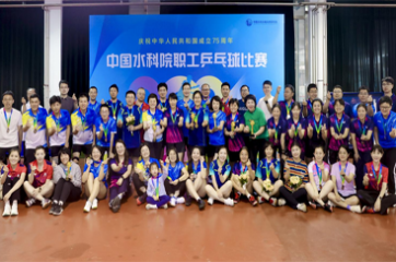 BIC Participate the 2024 Staff Table Tennis Competition by IWHR